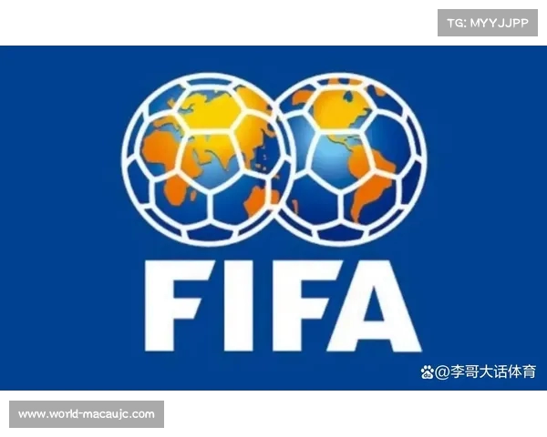 FIFA为世俱杯设立10亿美元奖金 赛事承诺吸引全球顶级球队参赛 FIFA为世俱杯设立10亿美元奖金 赛事承诺吸引全球顶级球队参赛