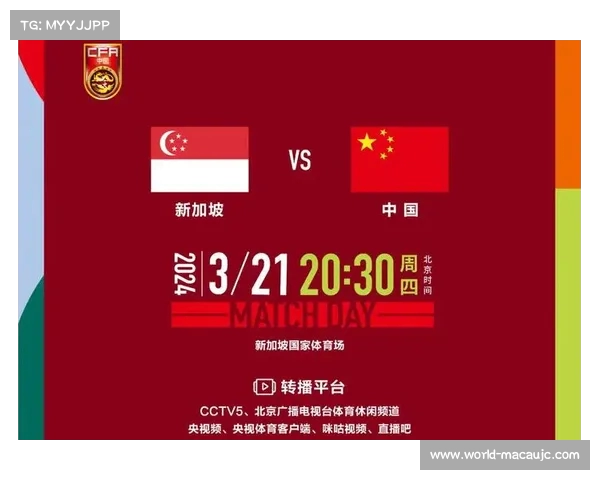 今晚国足精彩对决直播链接在线看免费观看尽享激情赛事盛宴 今晚国足精彩对决直播链接在线看免费观看尽享激情赛事盛宴